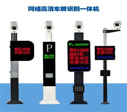 车牌识别系列