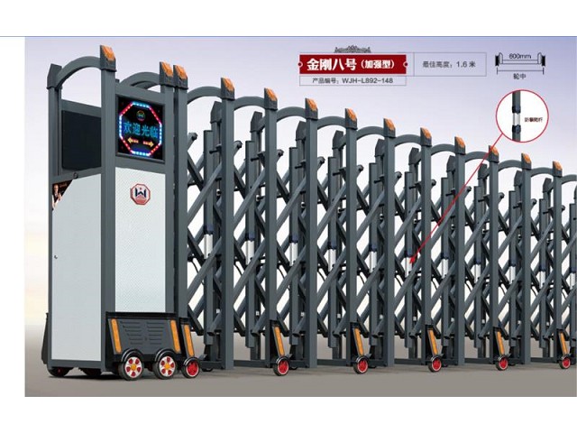 金刚八号最近促销让利