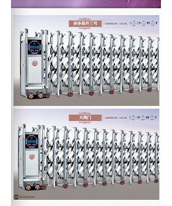 老产品步步高升三号依然在优惠