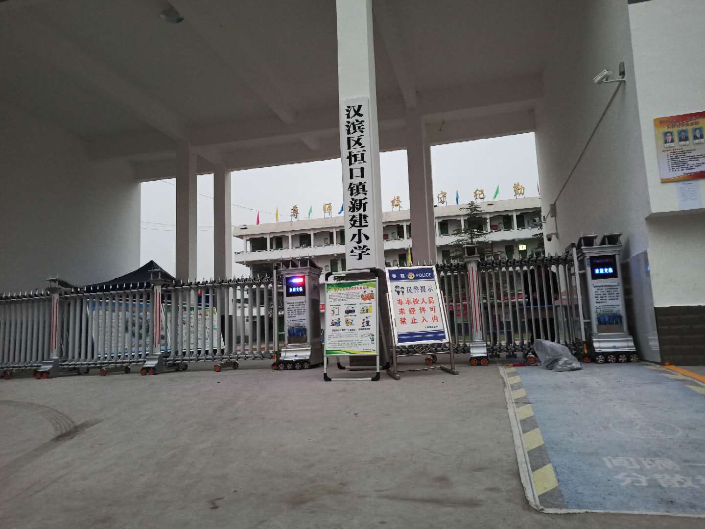 恒口示范区新建小学电动伸缩门安装完毕